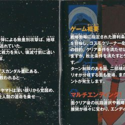 Manual JP