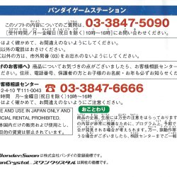 Manual JP
