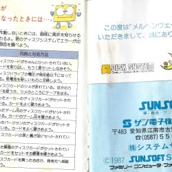Manual JP