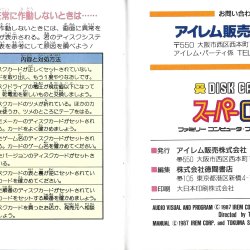 Manual JP