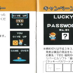 Manual JP