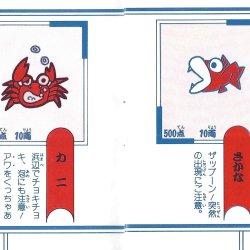 Manual JP