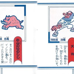 Manual JP