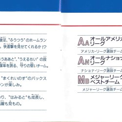 Manual JP