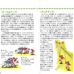Manual JP