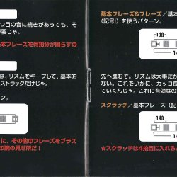 Manual JP