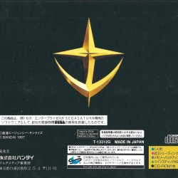 Case JP