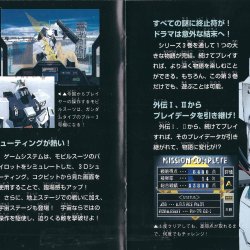 Manual JP