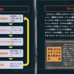 Manual JP