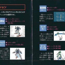 Manual JP
