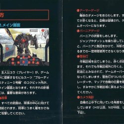 Manual JP