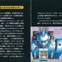 Manual JP