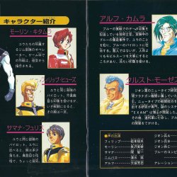 Manual JP