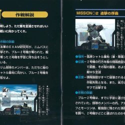 Manual JP