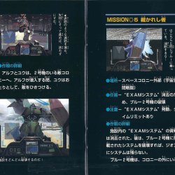 Manual JP