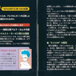 Manual JP