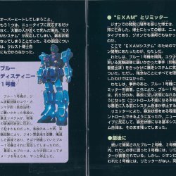 Manual JP