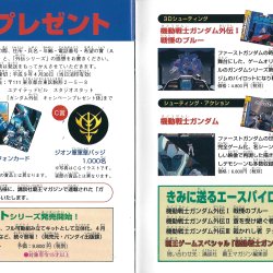 Manual JP