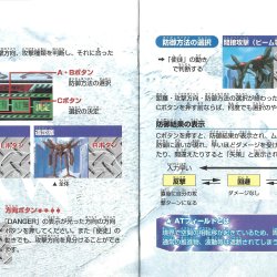 Manual JP