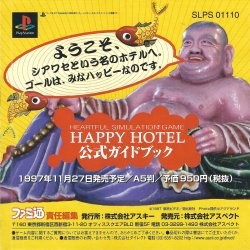 Folheto JP