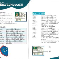 Manual JP