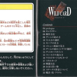 Manual JP