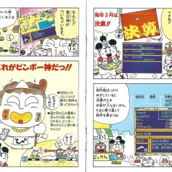 Manual JP