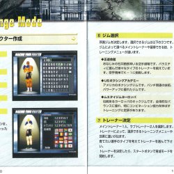 Manual JP