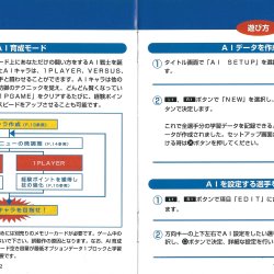 Manual JP
