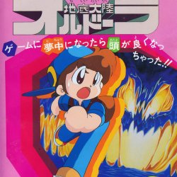 Capa JP