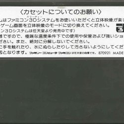 Mídia JP