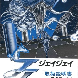 Manual JP