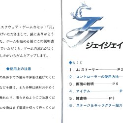 Manual JP