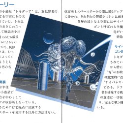 Manual JP