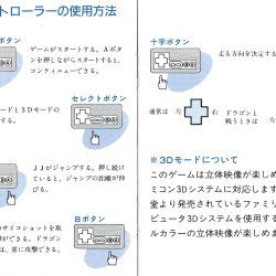 Manual JP