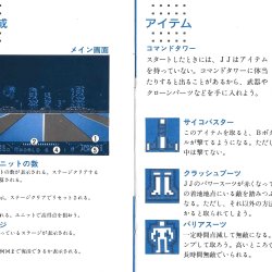 Manual JP