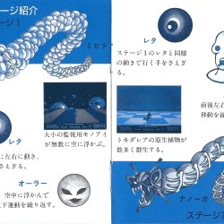 Manual JP