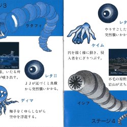 Manual JP