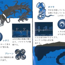 Manual JP