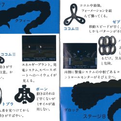 Manual JP