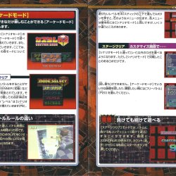 Manual JP