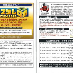 Manual JP