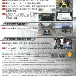 Capa JP
