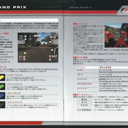 Manual JP