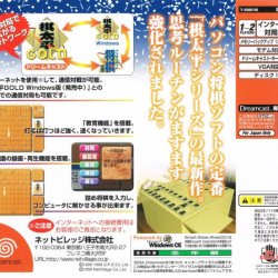 Capa JP