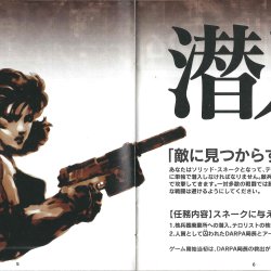 Manual JP