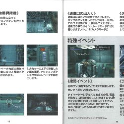 Manual JP