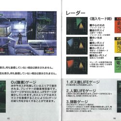 Manual JP