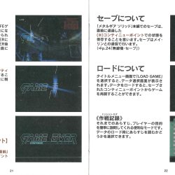 Manual JP