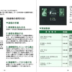 Manual JP